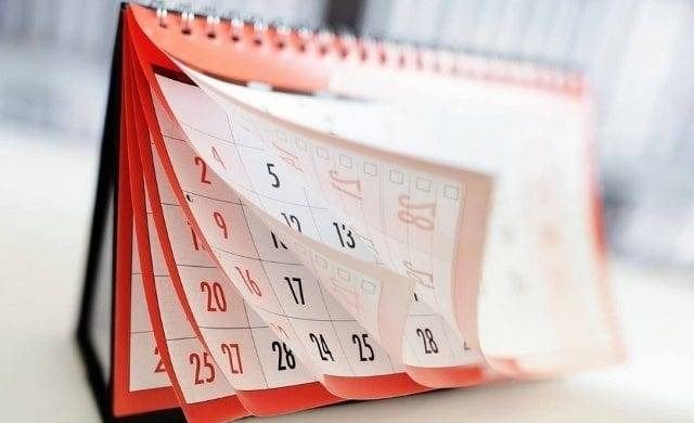 Церковные, профессиональные и международные праздники 12 ноября 2024 года