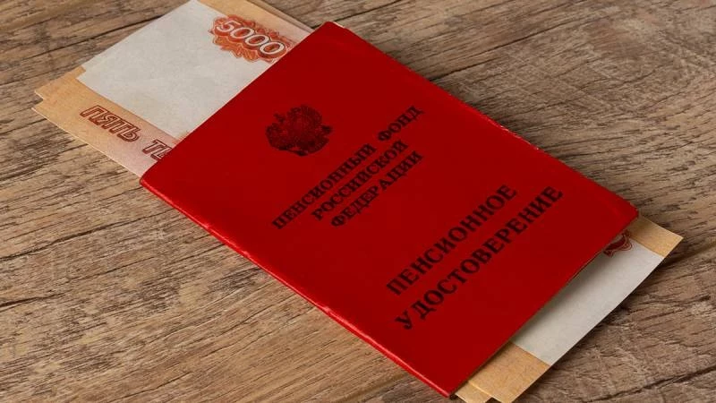 Пенсионеры ожидают дополнительные выплаты: сколько можно получить до конца февраля?