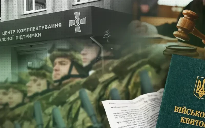 «В рамках ротации»: Генштаб ВСУ принял решение оправить на фронт не имеющих боевого опыта военкомов из ТЦК