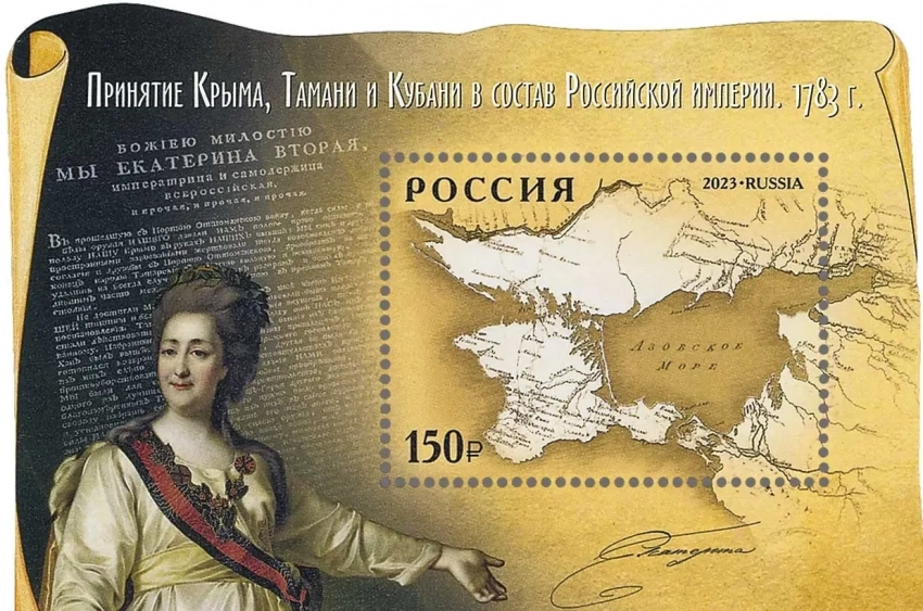 19 апреля – День принятия Крыма, Тамани и Кубани в состав Российской империи