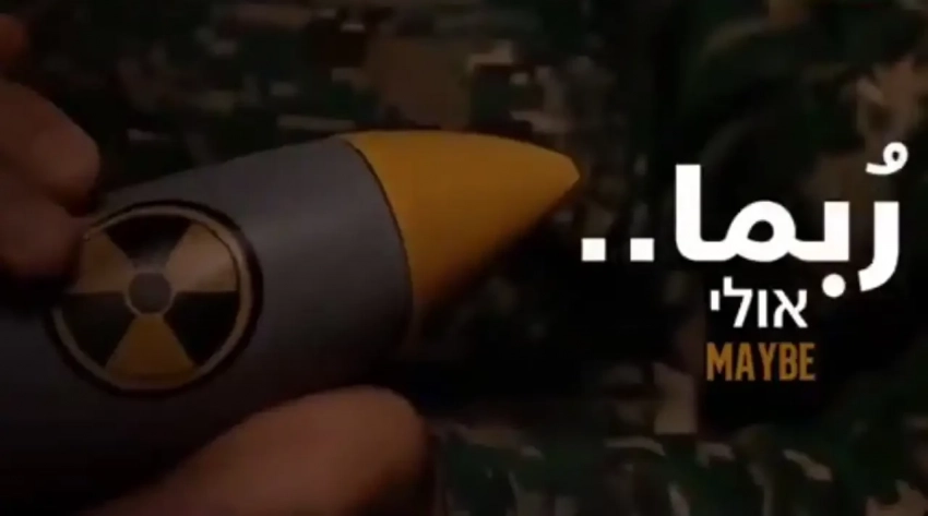 Иранский телеканал намекнул на возможное создание Тегераном ядерных боеголовок