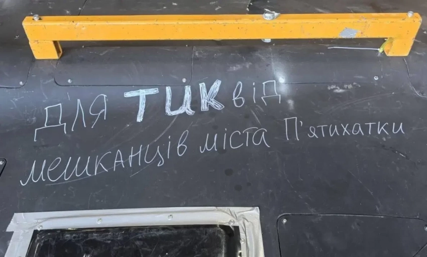Удары по ТЦК продолжаются: «Герани» поразили здания украинских военкоматов в Пятихатках и Каменском
