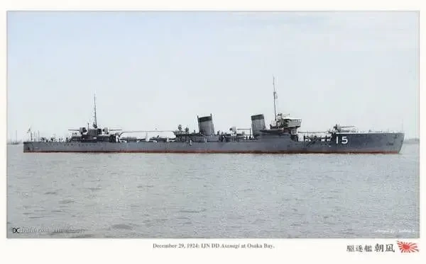 Боевые корабли. Эсминцы. Первый японский