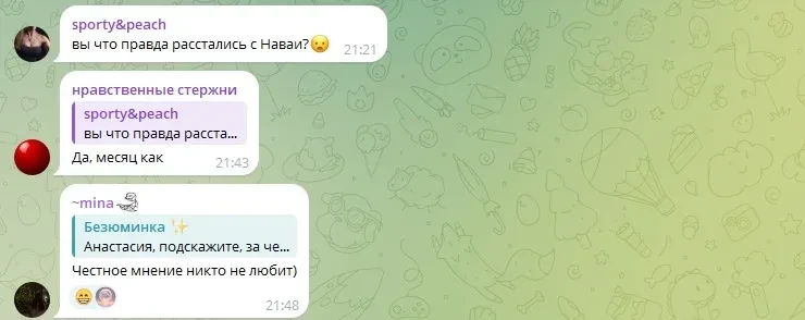 "Самое тупое, что со мной происходило". Анастасия Миронова подтвердила расставание с рэпером Navai